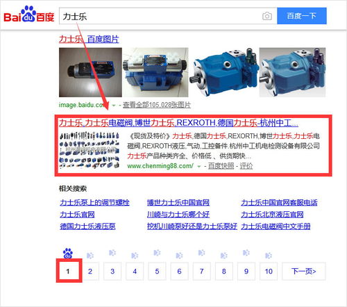 上海網絡公司 專注網站建設與網絡營銷推廣的卓越服務商